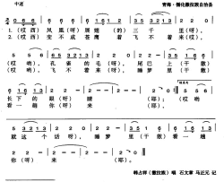 睡梦里看一趟你来简谱-韩占祥演唱-青海民歌词曲