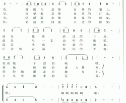 四季啊，我在想简谱