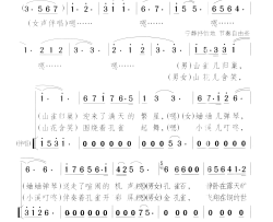 金色的梦孔雀石之歌 声乐套曲-曲03 男女声二重唱、合唱简谱-江逊之演唱-作曲：颂今词曲
