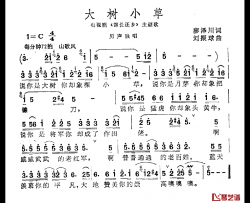 大树小草简谱-电视剧《部长还乡》主题曲