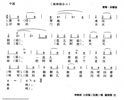 把阿哥站成个老汉简谱