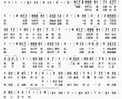 忆似故人曲简谱(歌词)-江南诚鸦青演唱-桃李醉春风记谱