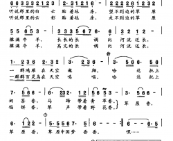 草原香简谱-赖雄敏词 黄舒媞曲