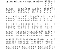 牡丹城 我想对你说简谱
