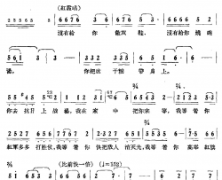 我等着你电影/歌剧《红霞》插曲简谱