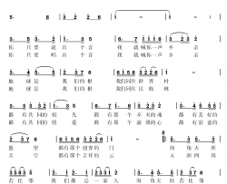 我们都是同一家人又名：都是同一家人简谱-尤淑彩演唱-王春明/尤淑彩词曲