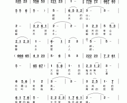 韶关奇山碧水惹人醉简谱-悄然来过演唱-邓洛章曲谱