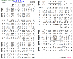 都是夜归人男声二重唱简谱-郑云龙演唱-陈佳明/陈佳明词曲