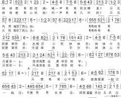 我要跟你走简谱