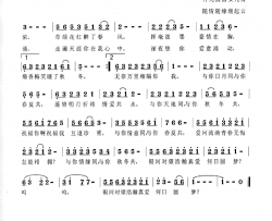 真爱何日圆梦简谱-梦言彩云演唱-付云青/夏国建词曲