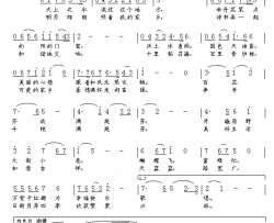 满庭芳李荫保词王清明曲简谱