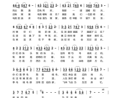 流浪鸟的心声简谱-臧辉先演唱-臧辉先/李开东词曲