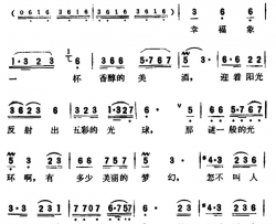 你可曾注意那脚下的路电视剧《陷阱》主题歌简谱