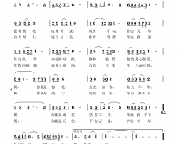 梅花战士献给抗疫战士简谱-郭皓演唱-肖成华/郭皓词曲