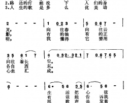 人生之歌简谱-电视片《人生的答案》插曲