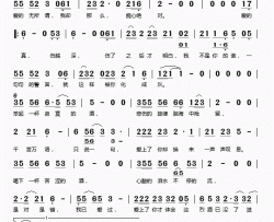 情醉简谱(歌词)-刘腊演唱-桃李醉春风记谱