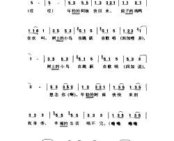 阿妹我想念你简谱