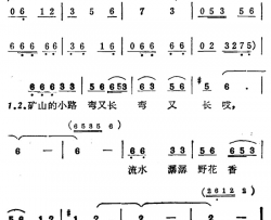 矿山的小路简谱