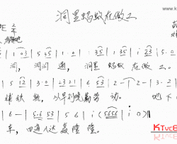 洞里蚂蚁在做工简谱