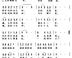 太阳和我说悄悄话千红词任诗琦10岁曲太阳和我说悄悄话千红词 任诗琦10岁曲简谱
