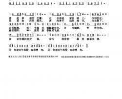 青春交响南京传媒学校校歌征歌简谱