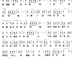 下放干部到咱家简谱