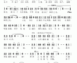 和谐天下简谱-又名：和谐之光顾凯-