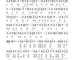 父亲对我说简谱-胡红姗演唱-孙其昌/高福友词曲
