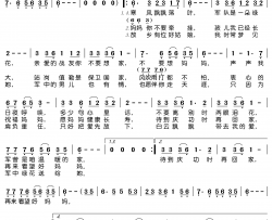 军中绿花简谱(歌词)-谱友电视迷上传