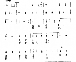 小雨和我简谱-陈彼得词/陈彼得曲朱德荣-