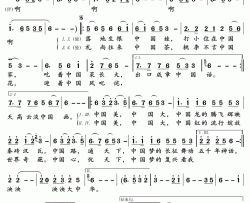 我的中国梦简谱(歌词)-廖芊芊演唱-君羊曲谱