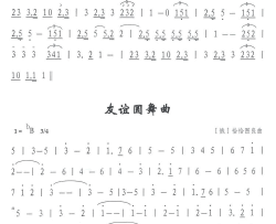 阿伊达进行曲简谱-外国名曲演唱