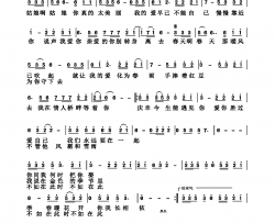 你我长相依简谱