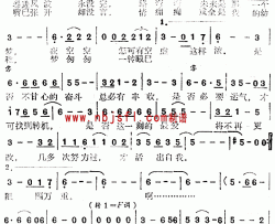 地久天长粤语简谱