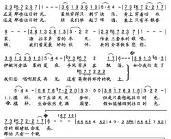 往日时光简谱-廖昌永演唱-小雨制谱