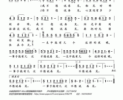 我不想说再见简谱(歌词)-陈琳演唱-岭南印象曲谱