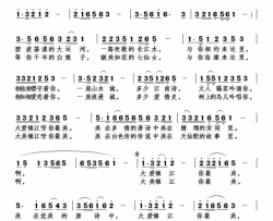 镇江 你最美简谱