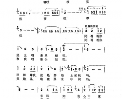 我爱阿哥在心间简谱-朱逢博演唱-戴作富/江西民歌词曲