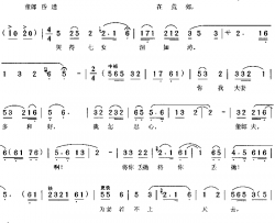 董郎昏迷在荒郊《天仙配》2简谱