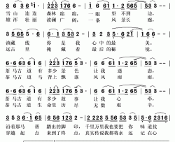 茶马古道简谱(歌词)-王莉演唱-秋叶起舞记谱上传