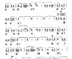 沙迪尔新疆伊犁维吾尔民歌第二套《古兰木汗》沙迪尔新疆伊犁 维吾尔民歌 第二套《古兰木汗》简谱