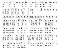 醉美大兴安简谱-王莹演唱-曹振海/杜长江词曲