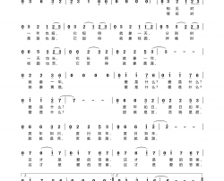 爱的答案(男声独唱)简谱-张廷新曲谱