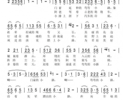 门前延伸的小路阿拉泰简谱