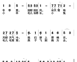 小动物怎样过冬简谱