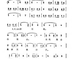 当代愚公换新天科教片《西藏的江南》插曲简谱