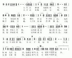 红山下的绿草原简谱(歌词)-陈宇演唱-秋叶起舞记谱