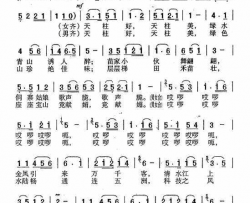 天柱好，天柱美简谱