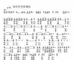 我为祖国纺织忙简谱