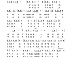 瑞昌，我热爱的家乡美丽家乡100首简谱